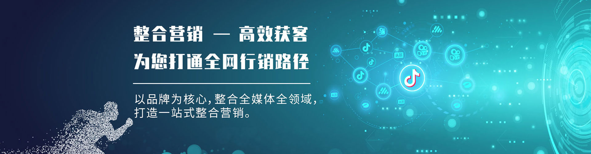 闽侯信息流优化师
